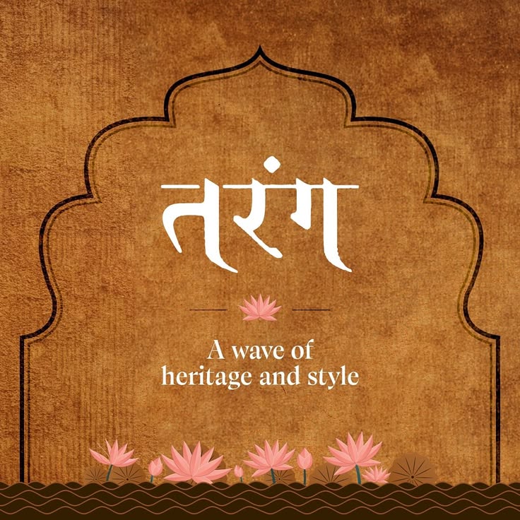 💫celebrate indian heritage & modern style in 2026💫